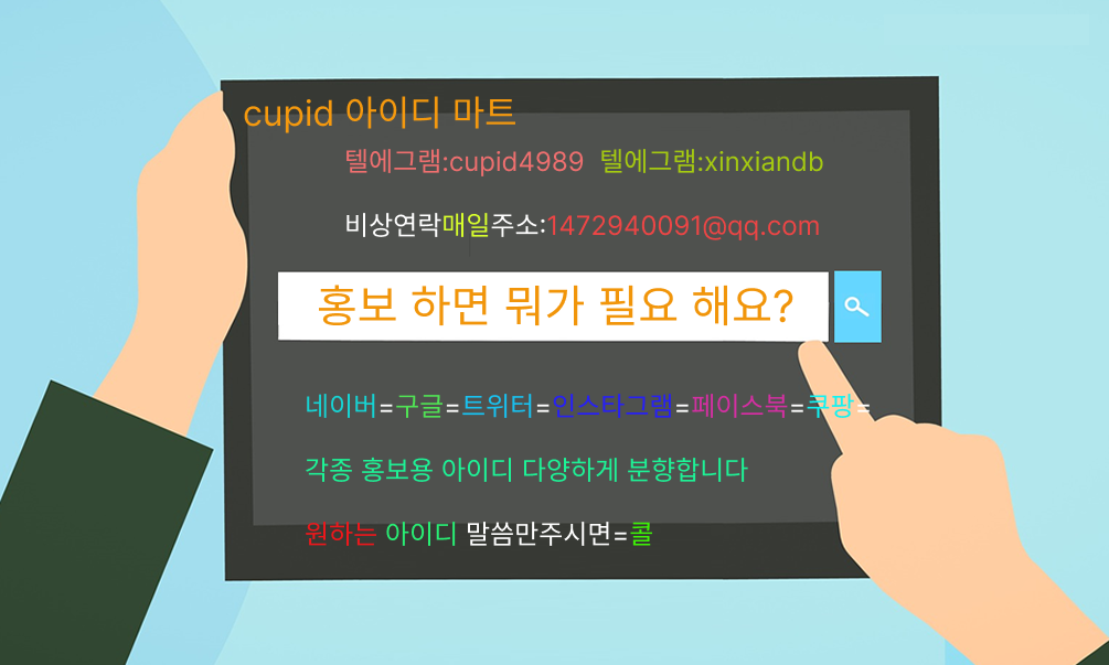 TG.cupid4989.jpg.png